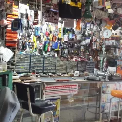 Ferreteria El Ropero