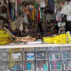 La Tienda de Don Victoriano