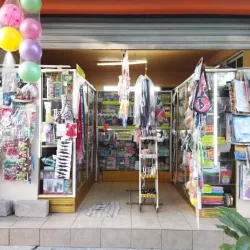 Mercería, papelería, regalos, cosméticos y novedades Gaby