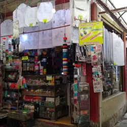 Merecería Gangazaz