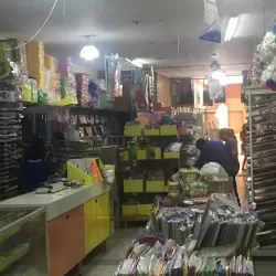 Súper Papelería 77