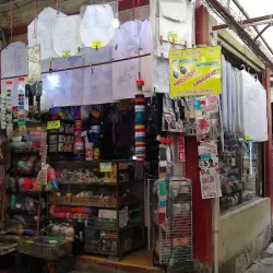 Merecería Gangazaz