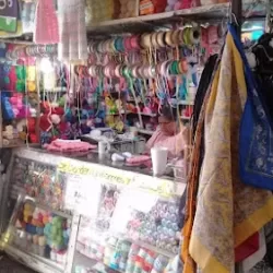 Mercería Lupita