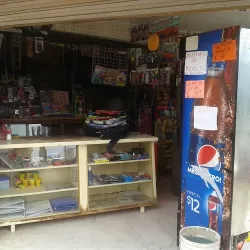 Papeleria Merceria Jessy