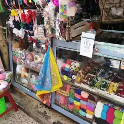 Mercería La Rosita