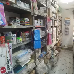 Papelería y merceria 1978