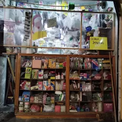 Papelería La Goma