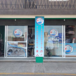 Lavanderia y Tintoreria Star Clean