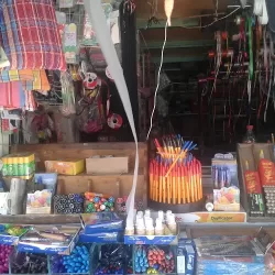 Mercería y Papelería Celsa