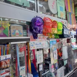 La Suma Merceria y Papeleria
