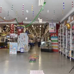 Super Papelera Sucursal Puebla