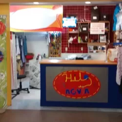 Hilo y Aguja (La Casa del Hilo y la Aguja)