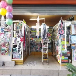 Mercería, papelería, regalos, cosméticos y novedades Gaby