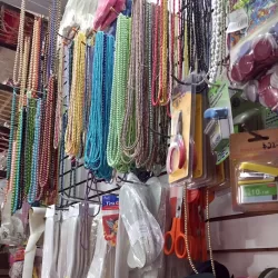 Mercería Maya
