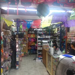 Mercería del Fuerte