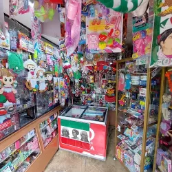 Papelería Mercería y Regalos BENYI