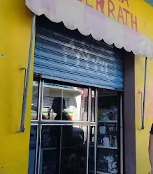 Papelería Monserrat
