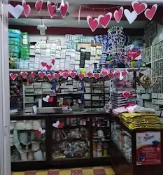 Mercería El Gallo