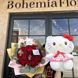 Bohemia Florist