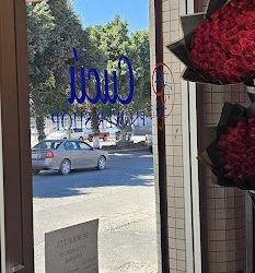 Florería En Tijuana - Cucú Flower Shop
