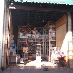 Florería Y Regalos La Estrella