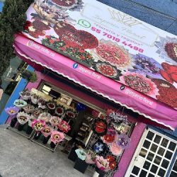 Imperio Floral