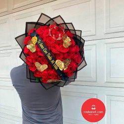 Roshanet.com Florería Flores Regalos